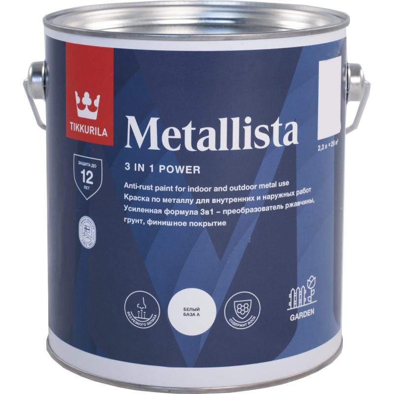 Каталог цветов Tikkurila Metallista