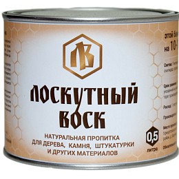 Лоскутный воск