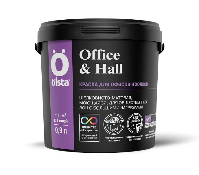 Краска для офисов и холлов Office&hall