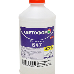Растворитель Р-647 Эконом