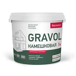 Камешковая штукатурка Gravol