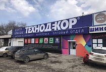 Технодекор - Самара, г. Самара, ул. Елизарова, 1, стр. 1 Технодекор - Самара, г. Самара, ул. Елизарова, 1, стр. 1