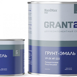 Грунт-эмаль ГРАНТ 2К Hard Max ПОЛУГЛЯНЦЕВАЯ
