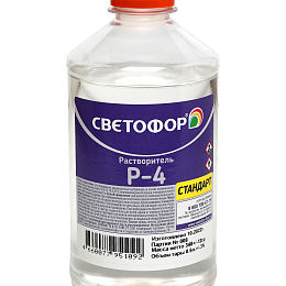 Растворитель Р-4 Эконом