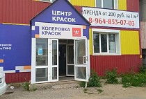 Технодекор - Саранск, г. Саранск, ул. 1-я Промышленная, 2 Технодекор - Саранск, г. Саранск, ул. 1-я Промышленная, 2