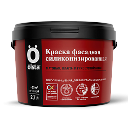 Краска фасадная силиконизированная